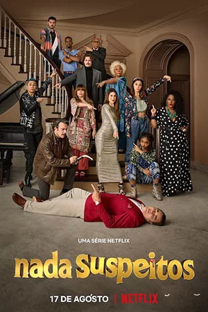 Не вызывая подозрений