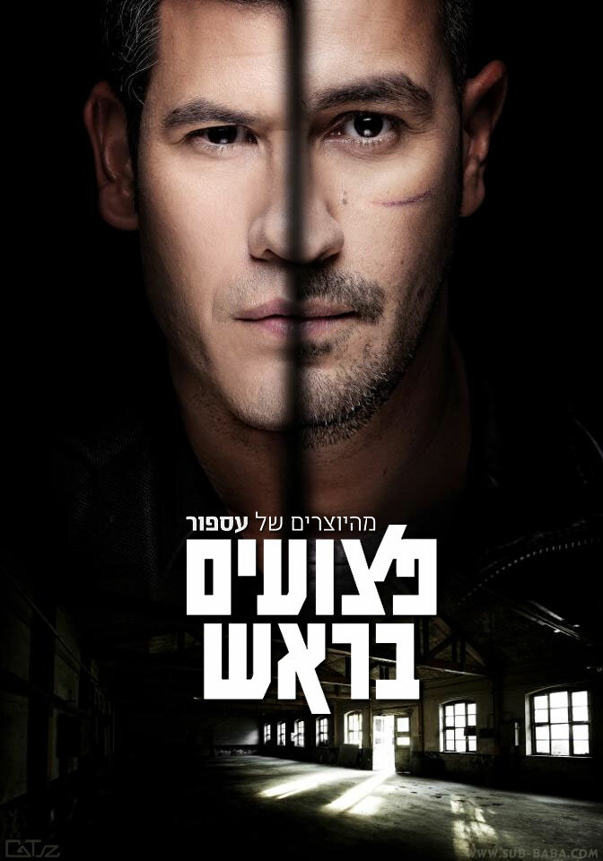 Больные на голову