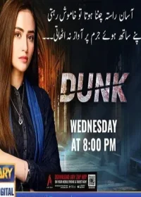 Укус змеи (2020) постер