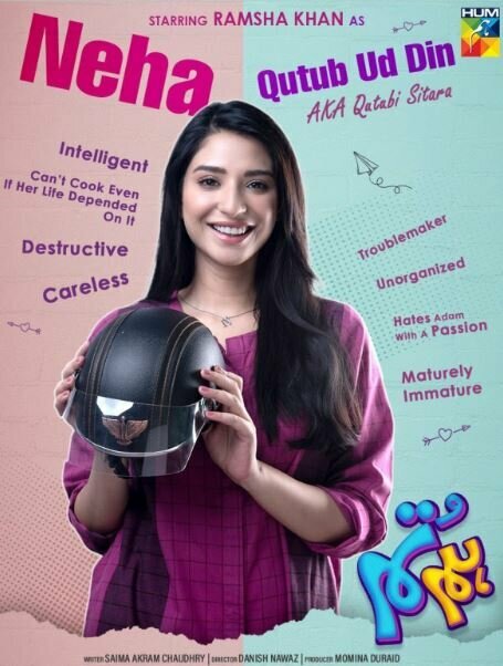 Ты и я (2022) постер