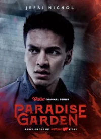 Райский сад