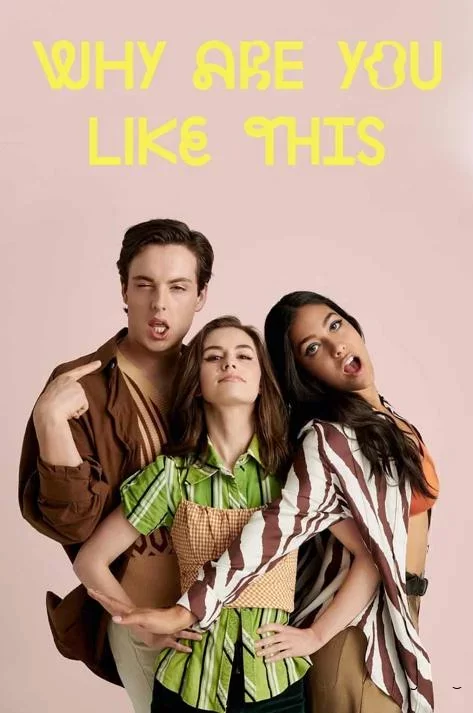 В чём причина? (2018)