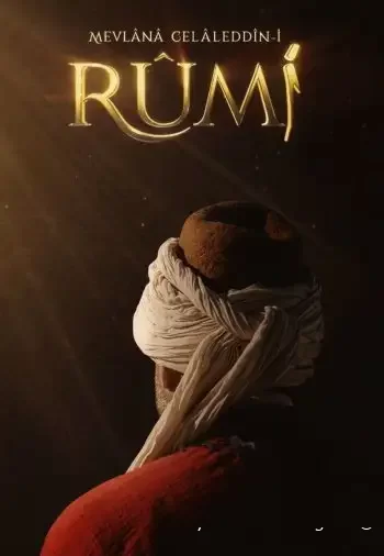 Мевлана (2023) постер