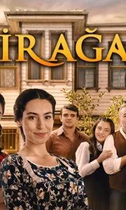 Фиговое дерево (2019) постер