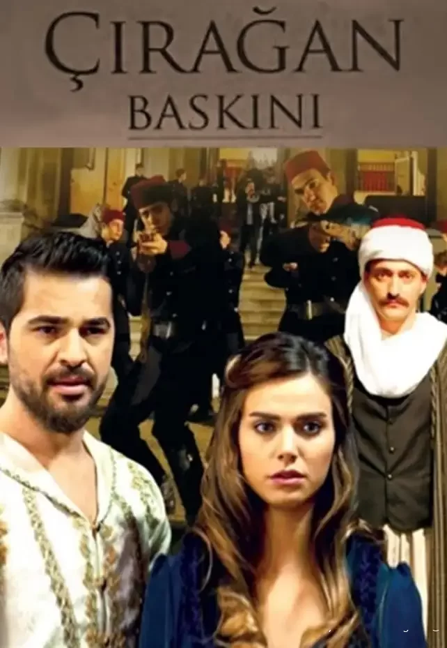 Нападение на дворец Чыраган (2014) постер