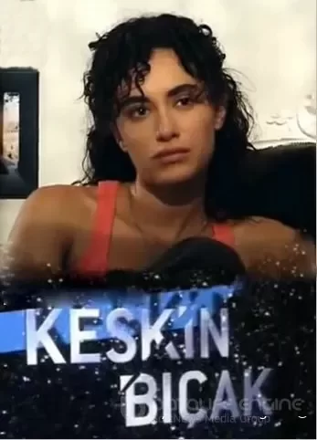 Острый нож (2010) постер