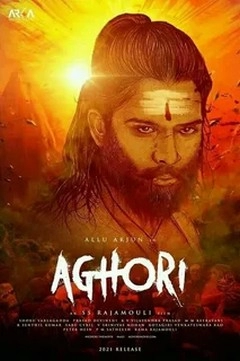 Агхори (2019) постер