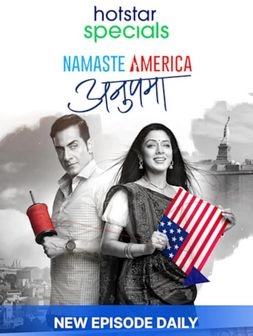 Анупама, здравствуй, Америка. (2022) постер