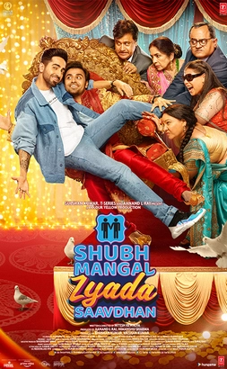 Бунт на удачу (2022) постер