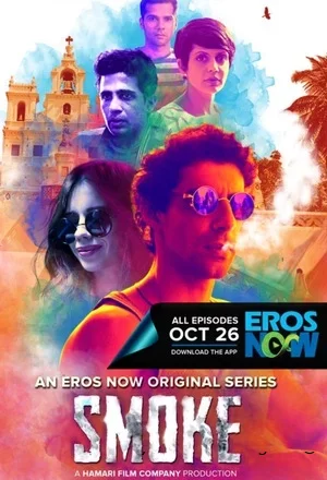Дым (2018) постер
