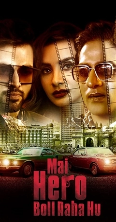 Говорит герой (2021) постер