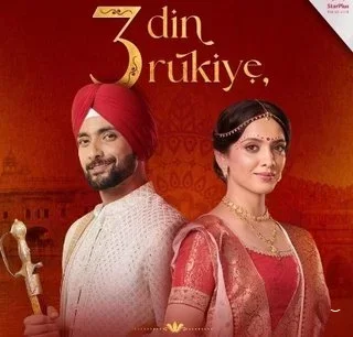 Бог сохранит эту любовь