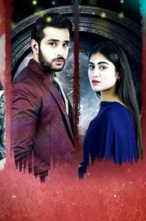 Хрупкая нить нашей любви (2023) постер