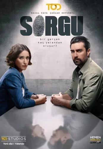 Комната для допросов (2024) постер