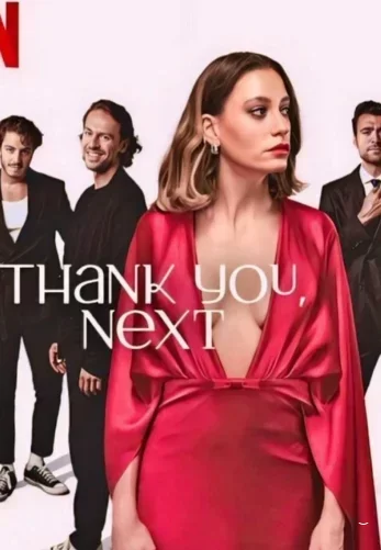 Кто пришел, кто ушел (2024) постер