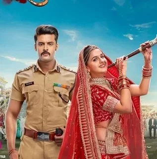 Мой любимый инспектор (2024) постер