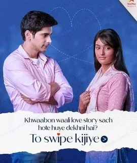 Сердцем полюбил тебя (2024) постер