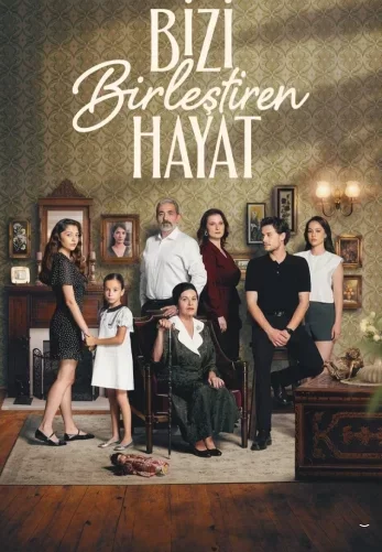 Жизнь, которая нас объединяет / Объединяющая нас жизнь (2024) постер