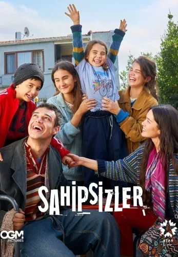 Беззащитные (2024) постер