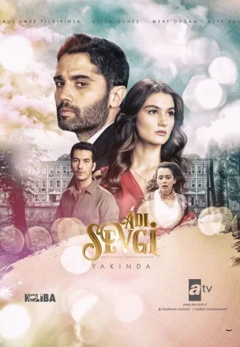 Имя любовь (2022) постер