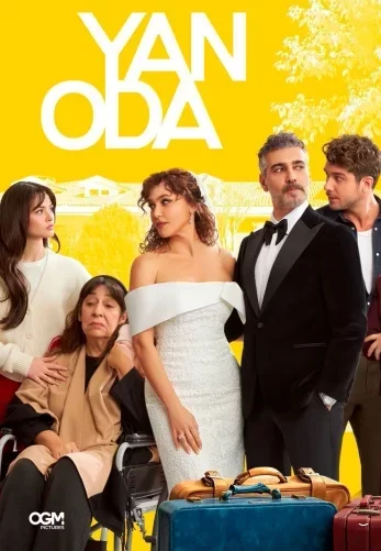 Соседняя комната (2024) постер