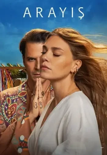 Квест (2023) постер