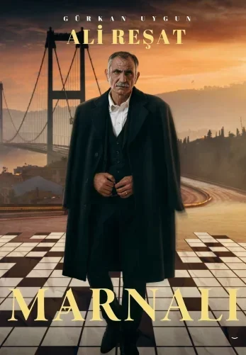 Марнали (2024) постер