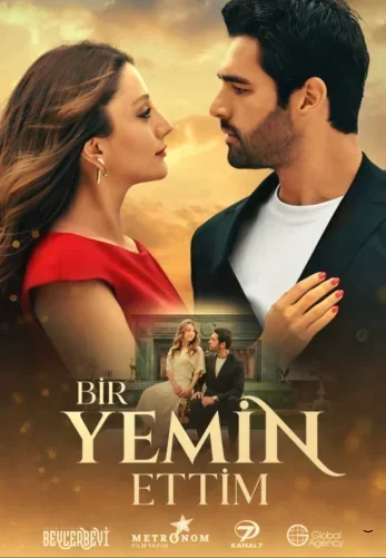 Я дал клятву (2024) постер