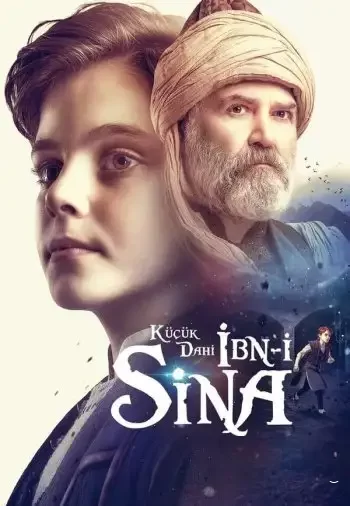 Маленький гений Синай (2023) постер