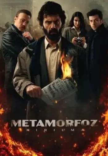 Метаморфоза (2023) постер