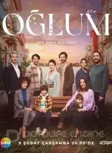 Мой сын (2022) постер