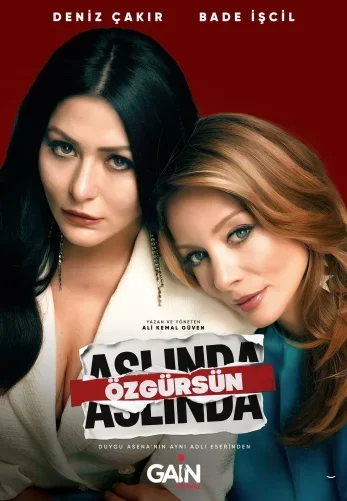 На самом деле вы свободны (2022) постер