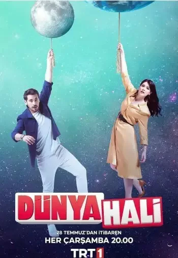 Образ мира (2021) постер