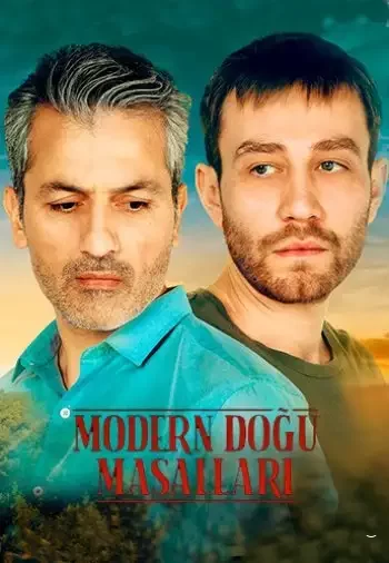 Современные восточные сказки (2023) постер