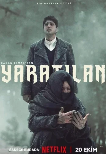 Созданный (2023) постер