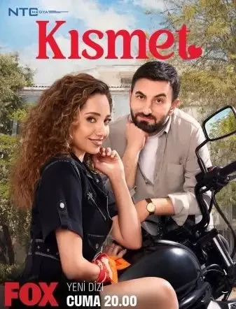 Судьба (2023) постер