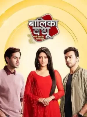 Маленькая Невеста 2 (2021) постер