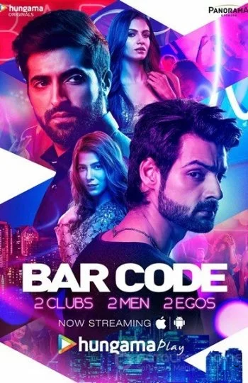 Клубная карта (2018) постер