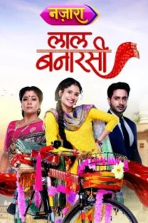 Краски Жизни (2023) постер