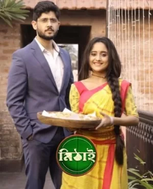 Митхай (2021) постер