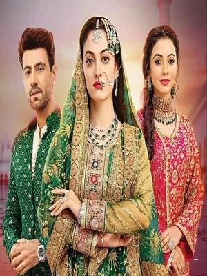 Молись, Дуа (2022) постер