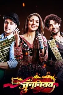 Одержимость (2023) постер