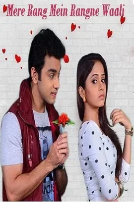 Окрашенная моими красками (2014) постер