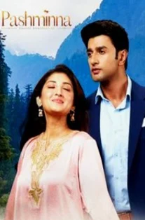 Пашминна (2023) постер