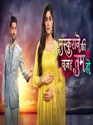 Причина моей улыбки - ты (2022) постер