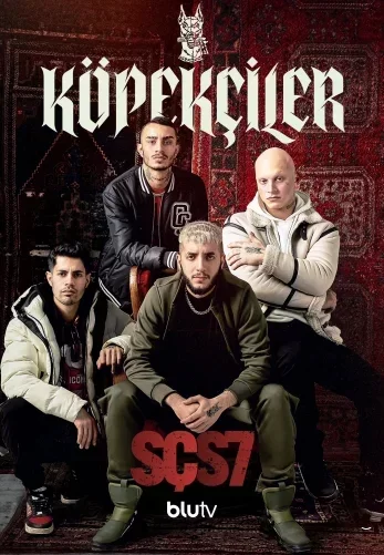 Дети улиц (2020) постер