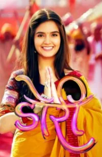 Дори (2025) постер