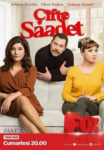 Двойное счастье (2016) постер