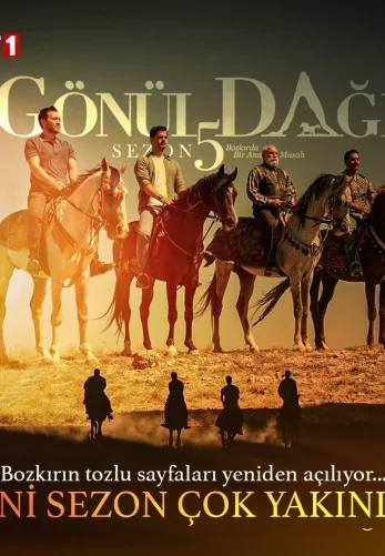 Гора сердца (2020) постер