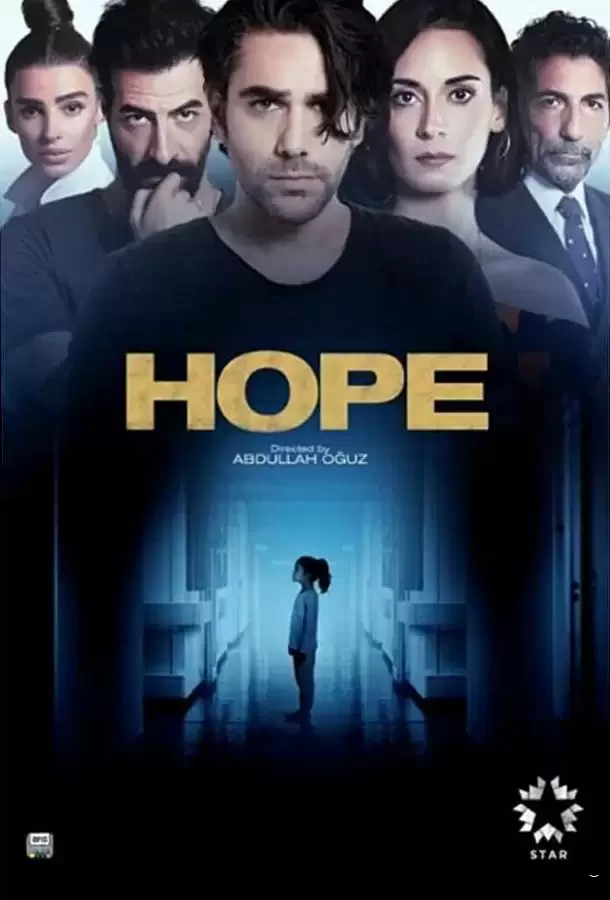 Грехи моего отца (2017) постер